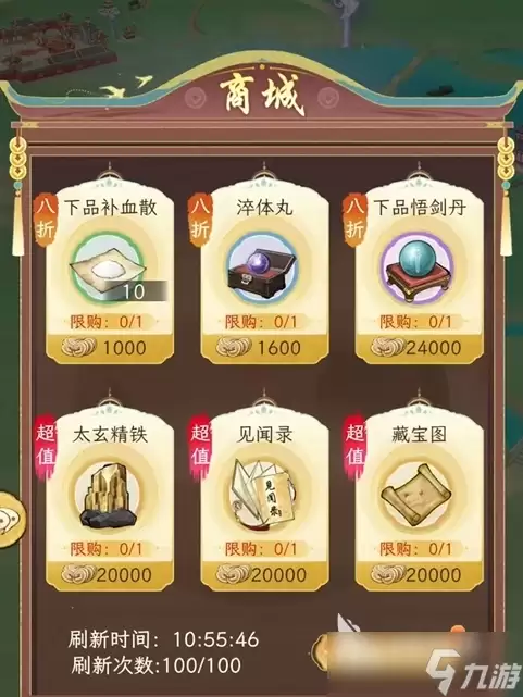华夏千秋氪金吗 华夏千秋氪金攻略大全