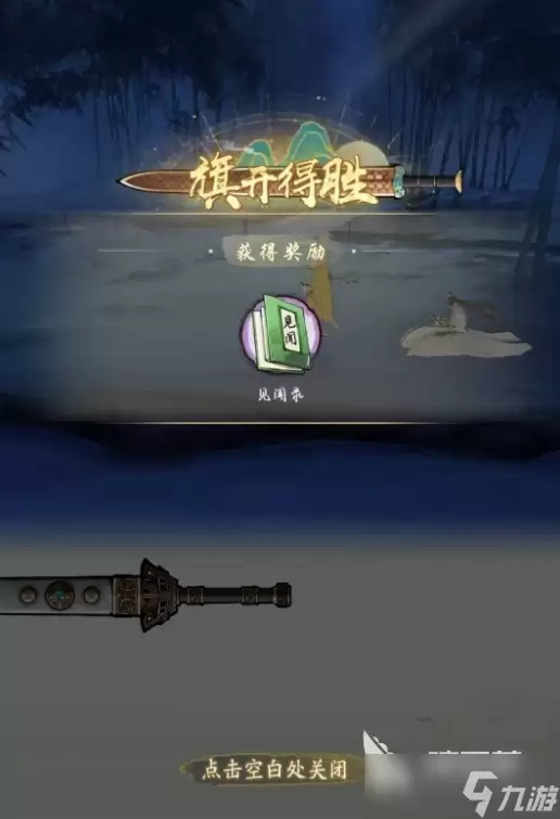 华夏千秋抽卡玩法攻略 华夏千秋怎么抽卡