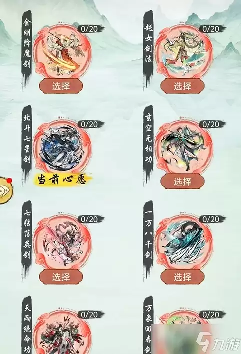 华夏千秋抽卡玩法攻略 华夏千秋怎么抽卡