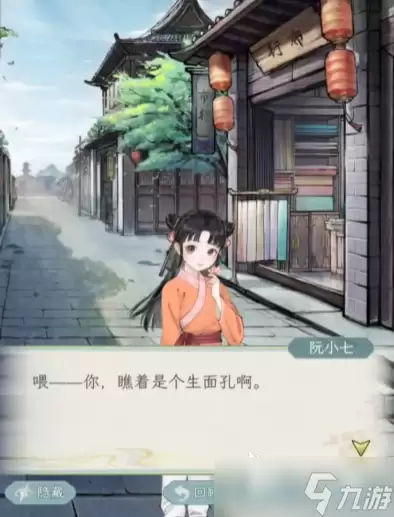华夏千秋共鸣技能有哪些 华夏千秋共鸣技能推荐