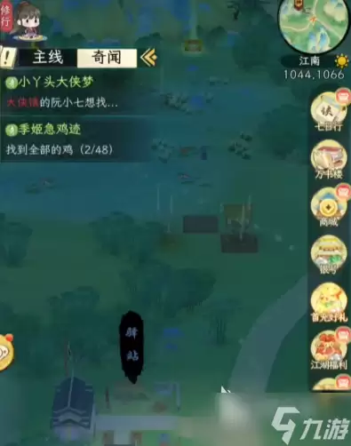 华夏千秋共鸣技能有哪些 华夏千秋共鸣技能推荐