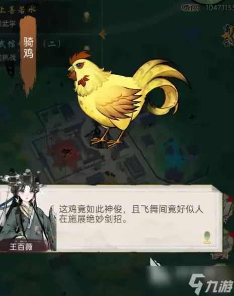 华夏千秋季姬任务介绍 华夏千秋季姬任务攻略