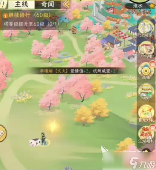华夏千秋金陵渡口位置在哪儿华夏千秋金陵渡口位置介绍
