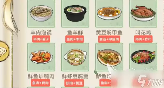 华夏千秋鸡可以做成什么菜华夏千秋鸡有关的菜品推荐