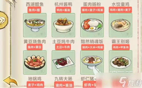 华夏千秋鸡可以做成什么菜华夏千秋鸡有关的菜品推荐