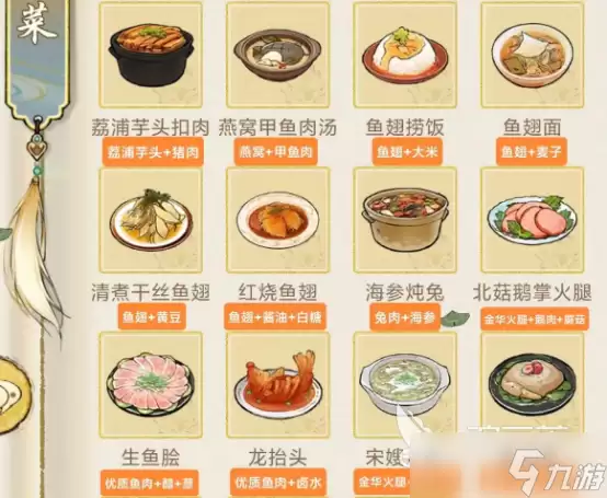 华夏千秋鸡可以做成什么菜华夏千秋鸡有关的菜品推荐