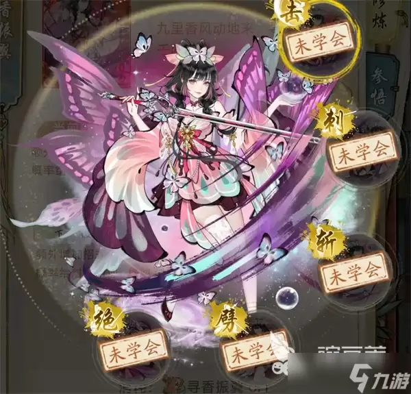 华夏千秋流派哪个强 华夏千秋流派推荐
