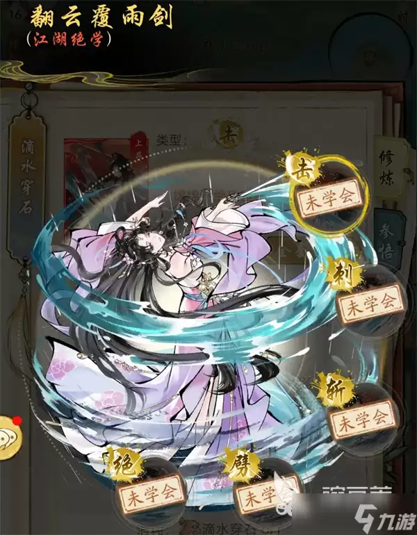 华夏千秋流派哪个强 华夏千秋流派推荐