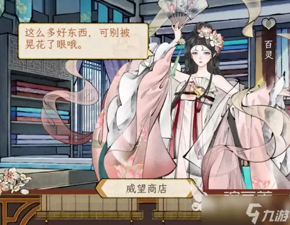 华夏千秋谢敏行怎么玩 华夏千秋谢敏行玩法