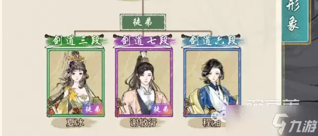 华夏千秋谢敏行怎么玩 华夏千秋谢敏行玩法