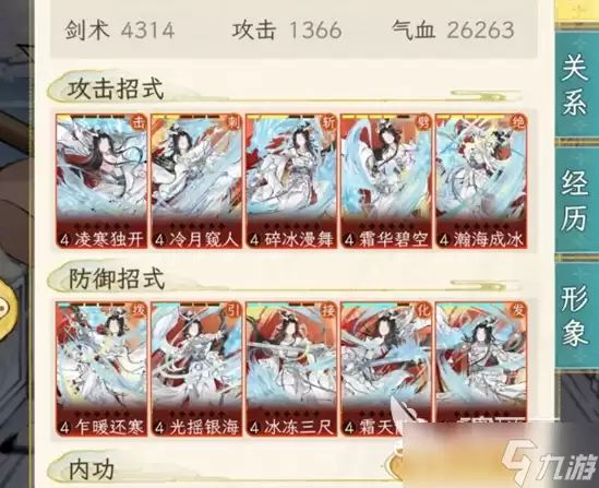 华夏千秋谢敏行怎么玩 华夏千秋谢敏行玩法