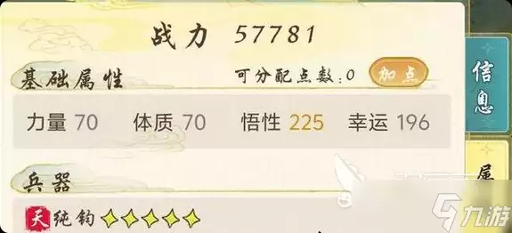 华夏千秋制药系统是什么 华夏千秋制药系统攻略
