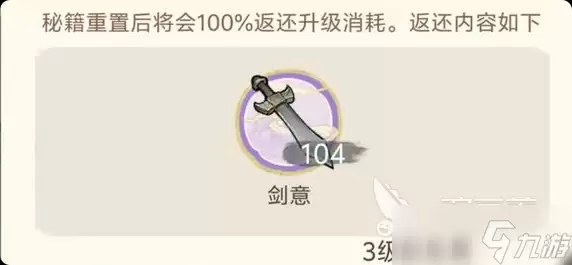 华夏千秋制药系统是什么 华夏千秋制药系统攻略