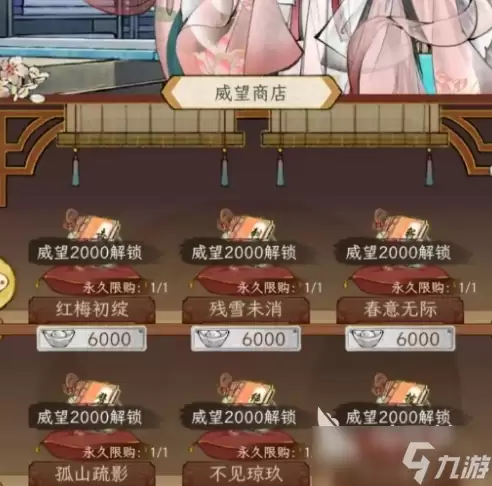 华夏千秋龙女试炼功法获取方法 华夏千秋龙女试炼可以获取功法吗