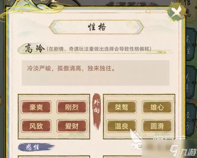 华夏千秋秘境怎么玩 华夏千秋秘境玩法指南