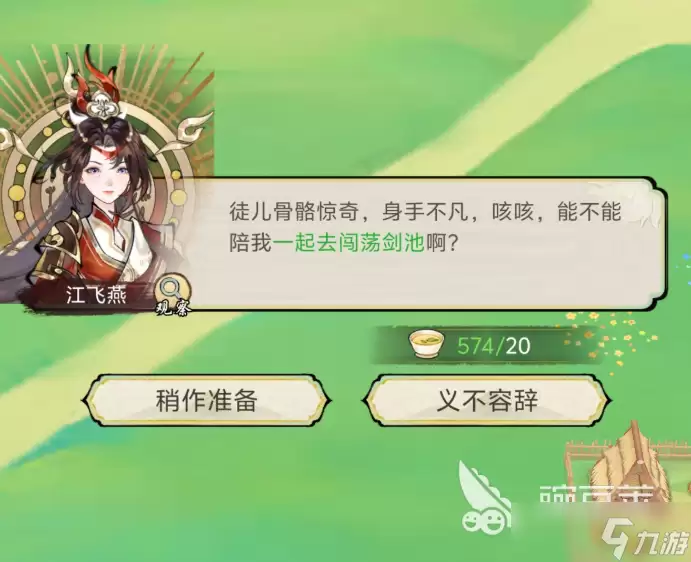 华夏千秋秘境怎么玩 华夏千秋秘境玩法指南