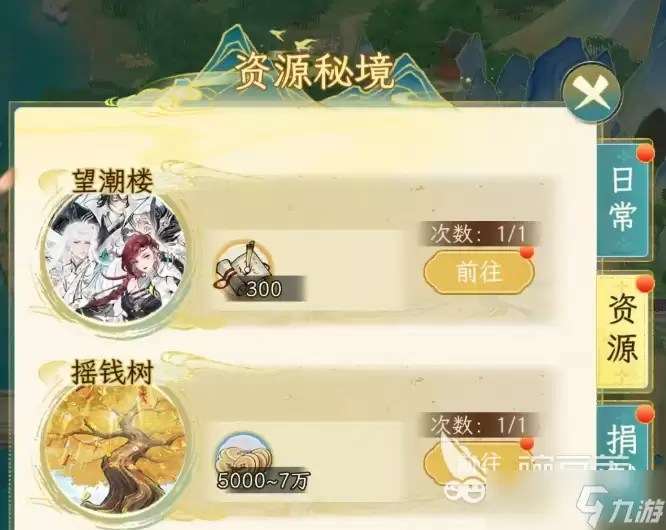 华夏千秋日常活动有哪些 华夏千秋日常活动介绍
