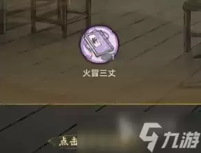 华夏千秋商人什么值得买 华夏千秋商人最值得购买的商品