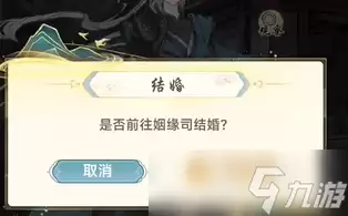 华夏千秋宗门怎么选 华夏千秋手游宗门攻略