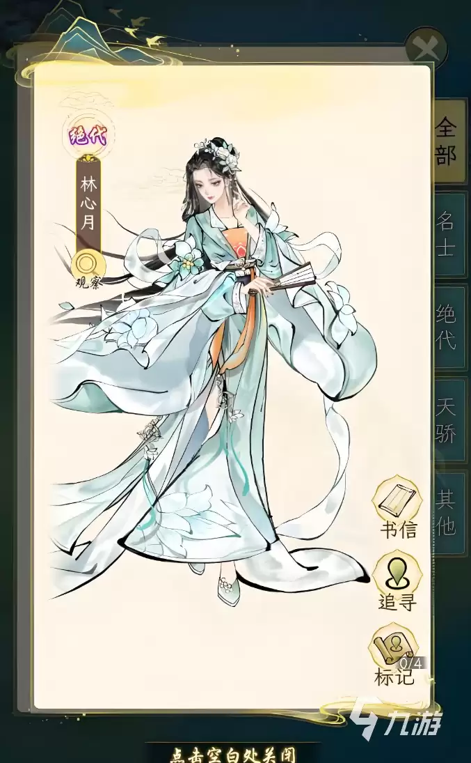 华夏千秋共鸣伙伴哪个好 华夏千秋共鸣伙伴怎么选择