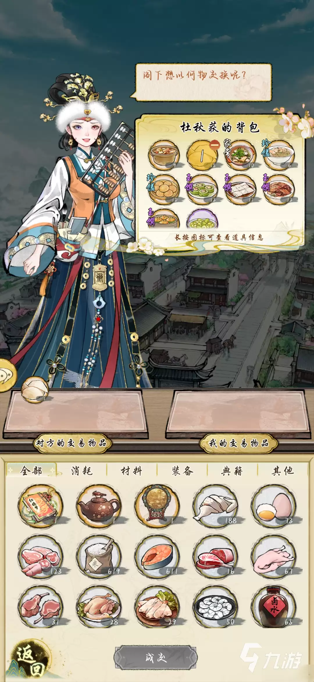华夏千秋麦子怎么获得 华夏千秋麦子获取方式