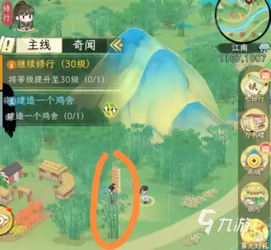 华夏千秋金陵渡口位置在哪 华夏千秋金陵渡口作用介绍