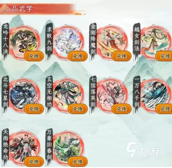 华夏千秋谢敏行怎么样 华夏千秋谢敏行详细介绍
