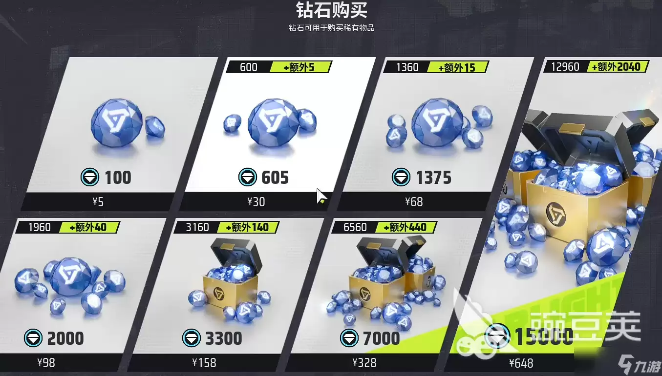 远光84远光币怎么获得 远光84远光币怎么用