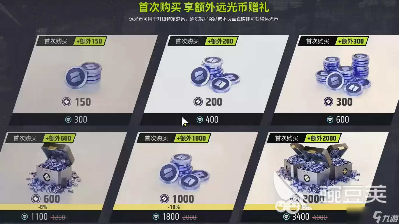 远光84远光币怎么获得 远光84远光币怎么用