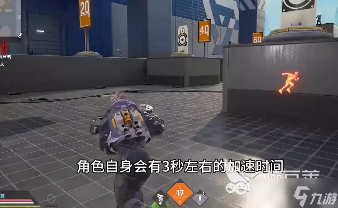 远光84夜巡技能分享 远光84夜巡技能怎么样