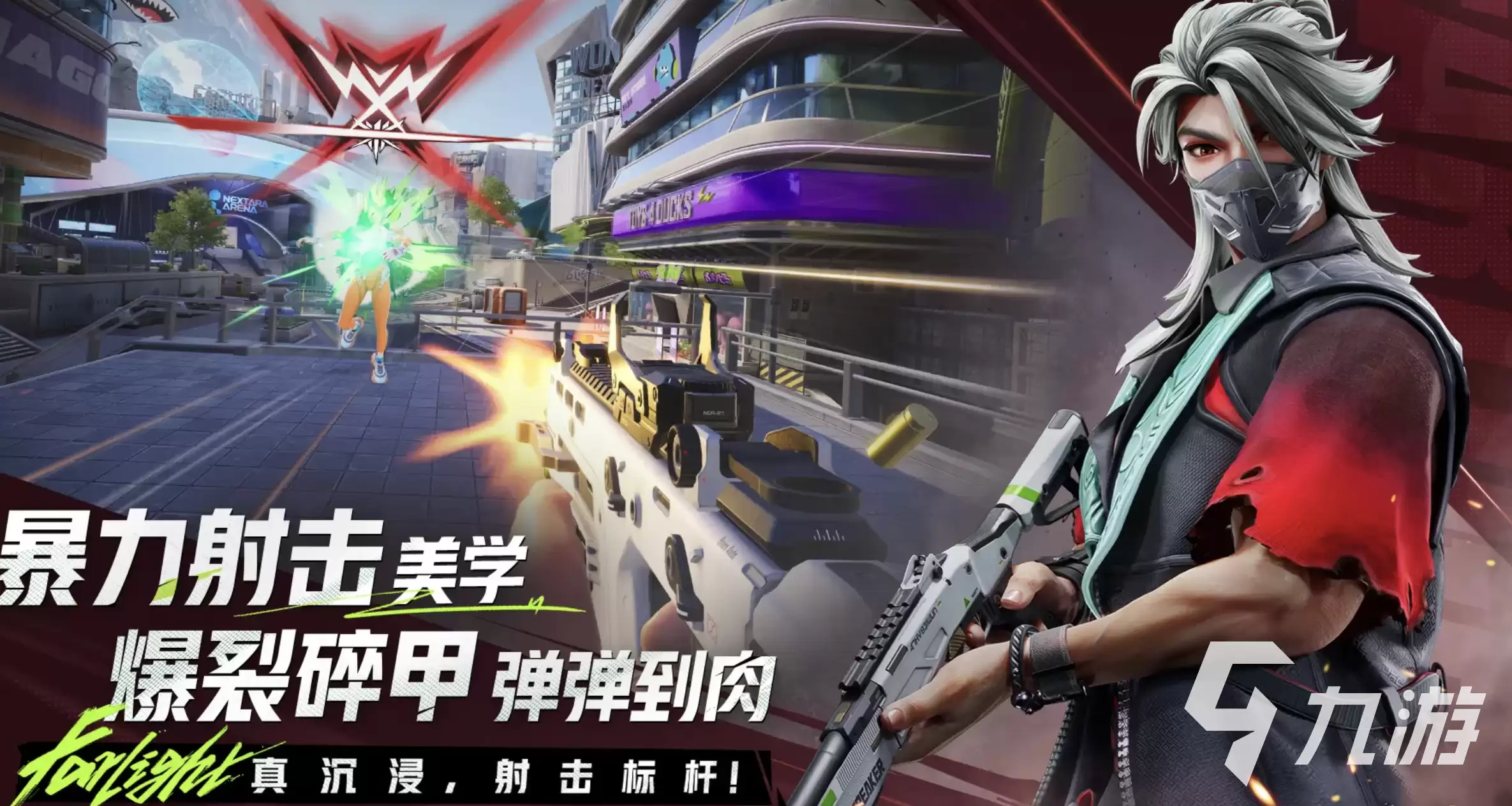 远光84端游和手游联机可以吗 远光84端游和手游是否支持联机