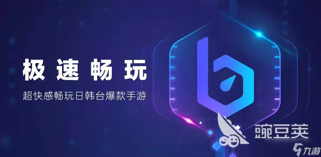 远光84环境异常怎么办远光84环境异常解决方案解答