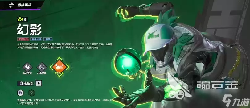 远光84幻影怎么获得 远光84幻影相关信息分享