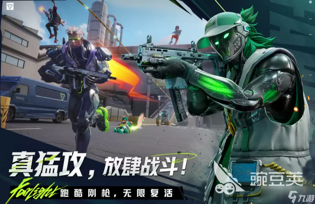 远光84最新兑换码一览 远光84最新兑换码有哪些