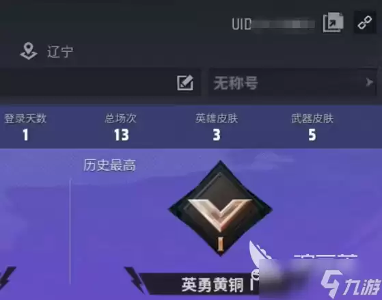 远光84加好友方法 远光84怎么加好友