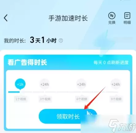 远光84设备异常解决方法 远光84设备异常怎么解决