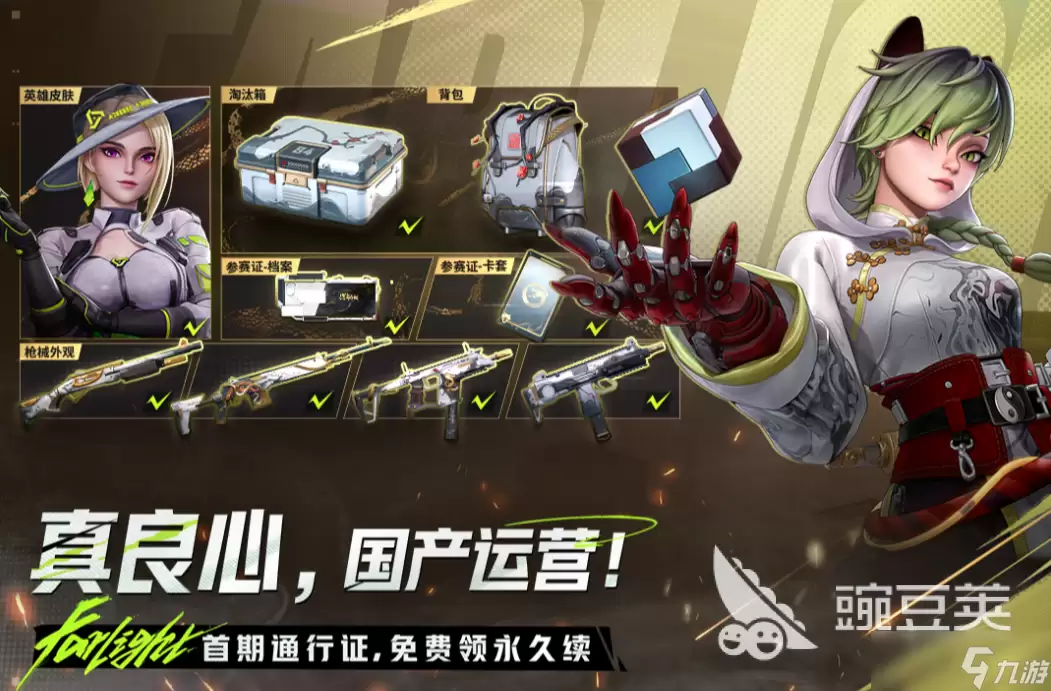 远光84账号继承功能介绍 远光84账号继承功能怎么样