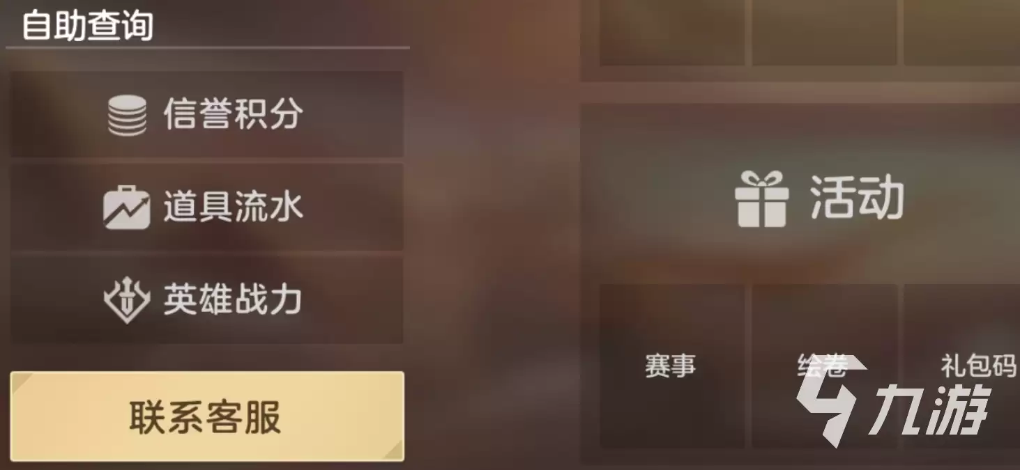 曙光英雄怎么提升曙光战力 曙光英雄英雄战力提升方法