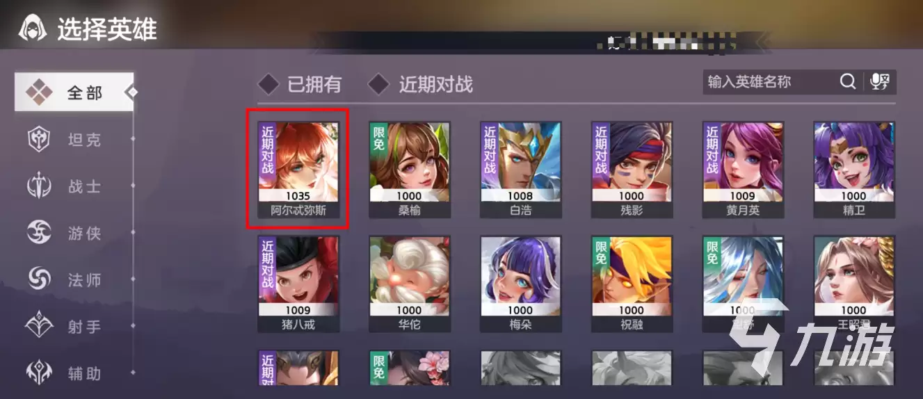曙光英雄怎么提升曙光战力 曙光英雄英雄战力提升方法
