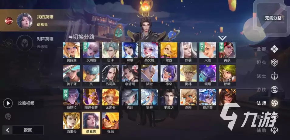 曙光英雄5v5强力英雄推荐 曙光英雄团战强力英雄有哪些