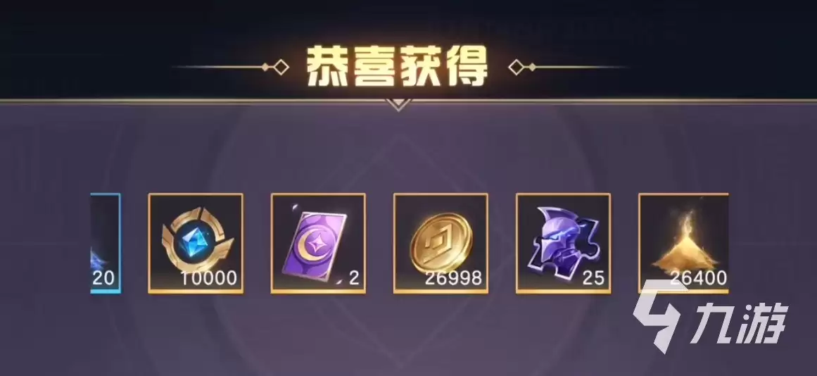 曙光英雄怎么快速升级星盘 曙光英雄星盘升级攻略
