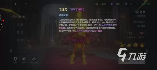 曙光英雄最值得练的一个角色是谁 曙光英雄强势角色介绍