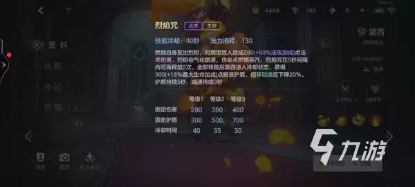 曙光英雄最值得练的一个角色是谁 曙光英雄强势角色介绍