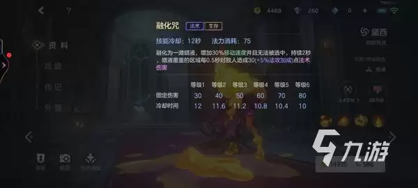 曙光英雄最值得练的一个角色是谁 曙光英雄强势角色介绍