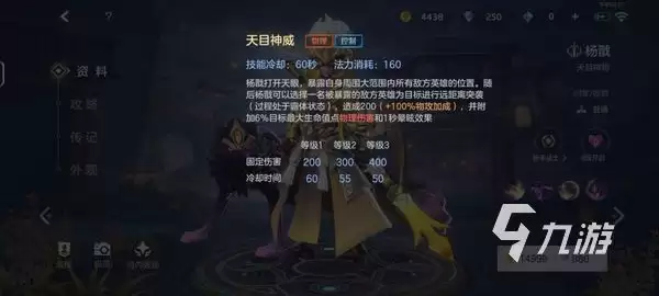 曙光英雄打野最快的英雄是谁 曙光英雄刷野最快的英雄推荐