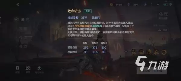 曙光英雄班厉害吗 曙光英雄班强度详解