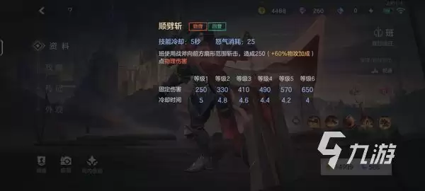 曙光英雄班厉害吗 曙光英雄班强度详解