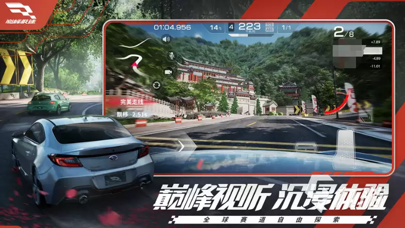 巅峰极速黑屏卡顿怎么解决 巅峰极速黑屏卡顿处理方法分享