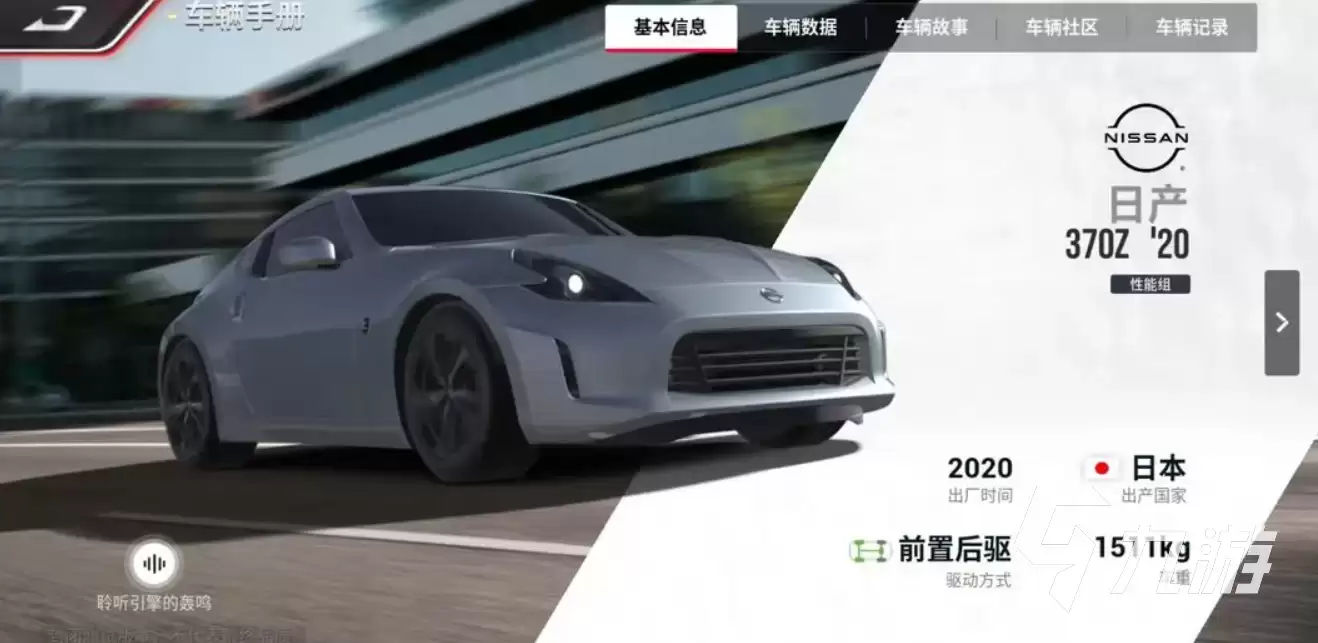巅峰极速赛车性能改装攻略 巅峰极速赛车提升性能改装操作盘点