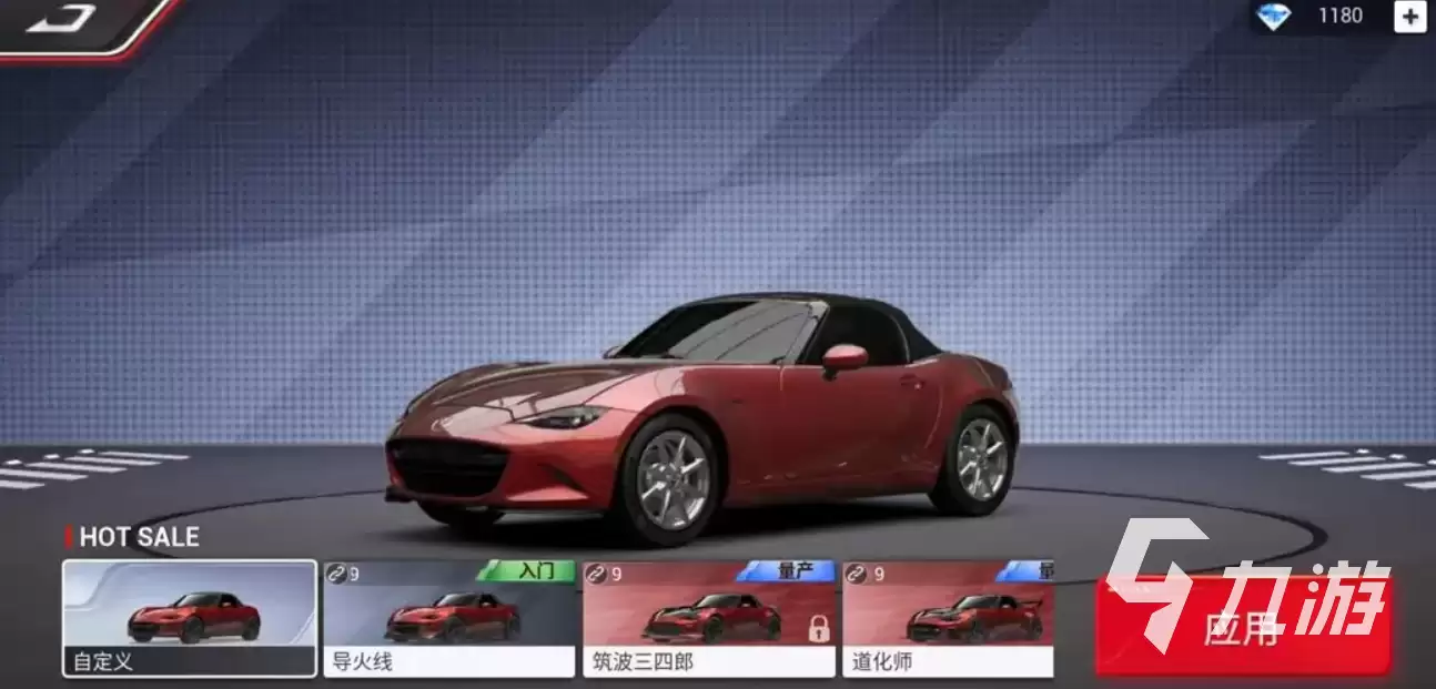 巅峰极速赛车外观改装攻略 巅峰极速赛车外观改装详细流程分享